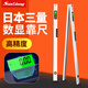 Sanliang high-precision electronic digital display ruler 2 meters folding magnetic level detection ruler aluminum alloy balancer 187-231 digital display ruler 2 meters (foldable) 0.05