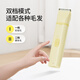 Mango pet shaver cat foot shaver dog hair clipper electric clipper clipper trimmer 2 in 1 electric clipper