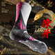 Veidoorn (Veidoorn) Snake Year Limited Fang Professional Basketball Calcetines Base de toalla High Tube Sports Elite High Tube Long Tube 3 Doble combinación