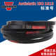 Optibelt air compressor motor drive belt XPC2000 to 3550 red label XPC2650 Optibelt one false penalty ten