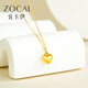 Zokai yellow 18K gold pendant love heart necklace versatile birthday gift D08753