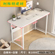 Liangqin Baodou Sunshine Table Computer Table Simple Long Table Long Strip Table Narrow Long Strip Table Width Reinforced Double Layer 12045 Black Willow Wood 1x1x1cm