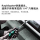 
Stanley (STANLEY) Germany Viagra imported fast screwdriver set hexagonal batch head 4x speed change screwdriver 1/4 handle 826T screwdriver handle one hand