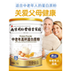 Nanjing Tongrentang High Calciumproteinpulver für ältere Milchpulver für mittlere und ältere Menschen ohne Saccharose-Aminosäure-Probiotika für Rindfleisch-Colstrum-Esel