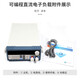 XMSJ美尔诺电子负载仪M9710可编程直流电子负载仪150WM9711 M9711(150W/150V/30A)
