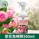 Camellia fertilizer special fertilizer non-dilution nutrient solution camellia jasmine gardenia azalea acid-loving plant potted home Camellia non-dilution nutrient solution 500ml*1 bottle