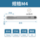 Renjuyi Machine étendue personnalisée pour robinet droite à pointe à tête plate Fil Fil Fil Tap Sichuan Standard Thread grossier Tap Drill Bit 3-16 M12119