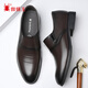 SPIDERKING Spider King men's shoes spring and autumn men's business leather shoes men's comfortable formal work shoes wedding brown 40