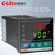 欣灵电气（C-Lin）欣灵温控仪XMTG-5000 5211 5212 5511 5012数显高精度智能温控器 XMTG-5211 K 400 PID 继电器输