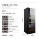 Nappe embedded ice bar home living room constant temperature wine cabinet office tea refrigerator beverage fruit preservation cabinet large capacity ice bar refrigerator 286L CW-270C mirror can be embedded in the ice bar 270C
