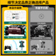 
JJR/C remote control car children's toys boys remote control car gesture sensing tank stunt car off-road four-wheel drive birthday gift 22cm super large tank car [dual control double electric]