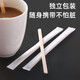 Tang Zong Chopsticks Disposable Coffee Stirring Wooden Coffee Stirring Sticks Individually Packed 14cm-200 Count