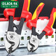 Lao A high voltage insulated cable cutter 1000V insulated cable pliers VDE wire stripper LAOA multifunctional wire cutter 8 inches