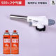 恋品惠倒置卡式气瓶寿司卡斯燎猪毛厨房便携式手握液化气喷火枪烧 单个9194瓶气