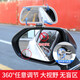 Witford Coach Car Assisted Reciew Mirror Car Reversing Rückspiegel Doppelanpassung großes Sichtfeld mit Weitwinkel Assisted Blind Spot Sekundärspiegel 109 Hinzufügen von Spiegel weiß ein Preis