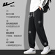 Huili Casual Hosen Herren Frühling und Herbst Bindenhose Herren Fitness Sport Jogginghose Herren Komforthosen Herrenhosen Schwarz XL