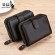 Kangaroo (KANGAROO) genuine leather card clip card cover card bag ID male anti-theft brush large capacity small anti-demagnetization driver's license coffee color