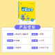
Genuine set 2 volumes, Chinese dictation expert + mathematical calculation expert for grade 3, People's Education Press, Primary School dictation and calculation expert synchronous training for grade 3, Tongcheng Xuedian 2024 Spring 142**674