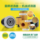 曼牌滤清器（MANNFILTER）机油滤芯格滤清器汽车机滤适用于 HU7029z