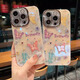 索利奥适用iPhone16Promax手机壳自带镜头膜苹果16Pro全包围硅胶防摔散热保护套女生款ins风手链外壳 【彩色】立体蝴蝶-闪粉镜头膜+手链 iPhone16Promax
