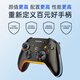 Lenovo (lenovo) S03 Elite Game Controller Wireless Bluetooth Xbox Hall Trigger Switch2/Computer PC/Mobile Phone/Steam Dual Shadow Wonderland Ming Mo Yuan Xu Zhi Yu Hei