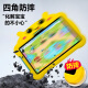 HUAXIA ARK Día del día REFTABLE Máquina de aprendizaje para niños Transmisión de la escuela primaria Máquina de educación temprana Máquina de la escuela primaria Aprendizaje sincrónico Alfabetización Pinyin Inglés Inglés Reader Protección de ojo Máquina Máquina de la Escuela Primaria Escuela Primaria Escuela Primaria Escuela Primaria Escuela Primaria Escuela Primaria Escuela Primaria Escuela Primaria Escuela Primaria (16G+256G) Edición de 11 pulgadas de 11 pulgadas