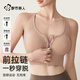 Urban beauty sports underwear women gather to run, shock-proof fitness, sagging, yoga suits, high-intensity beauty vest bra