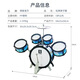 Qiao wa bao bei kit de tambour pour enfants