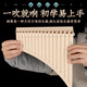 蓓莱乐玉竹排箫16管18管C调初学入门学生儿童校园民族乐器专业演奏排箫 两用款【米黑色】礼包+免费刻字