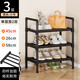 Wang Xingheyue multifunctional simple shoe rack at the door multi-layer household shoe storage rack indoor shoe rack dormitory shoe rack storage rack 2-layer small size - basic model 45cm