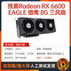 华硕GTX1050 960 4G 1060 1660S 6g RX5500 5700xt 8G显卡 公版RX VEGA 64 8G涡轮 精品少