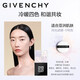 Givenchy (Givenchy) Four Palace Loose Powder No. 0 Highlight Brightening Setting Powder Powder Christmas Gift for Girls Cosmetics Light Luxury