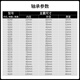 ZWZ瓦房店轴承6211-6238/C3Z1 Z2  2RS 电机专用国产深沟球轴承 6215/C3Z1