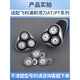 
Philips original adapted to ccpu pt786 knife head shaver pt720pt722pt725pt761at798 original black whole head