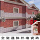 澳颜莱 农村外墙瓷砖 劈开砖红砖拉毛面60x240灰色青砖片别墅乡村农村房 全瓷砖平面2603 60X240
