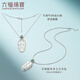 Lukfook Jewelry Platinum Necklace Platinum 950 Pearlescent Plain Jadeite Chain Price Approximately 5.55g - Type B
