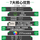 惠普7740彩色A3打印自动双面复印一体机家用小型商务办公专用9730 7740尊享版a3a4双纸盒性能升级 套餐三