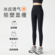 
JERRIE MOCK ice silk sunscreen shark pants for women in summer thin style, belly-lifting buttocks and slimming legs, base nine-point barbie yoga pants, gray-nine-point XL (recommended 126-140Jin [Jin equals 0.5 kg])