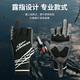 Wind Hunter Luya professional fishing gloves, sun protection, breathable, quick-drying, three-finger exposed, outdoor riding, non-slip, wear-resistant sea fishing gloves, FS-10, black, three-finger exposed, one size fits all