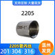 Customized 2205 duplex steel 2507 stainless steel pipe inner wire single-head threaded direct welding water pipe joint 4 minutes 6 minutes 4 minutes DN15 2507 pipe inner wire 1/2 25