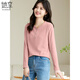 She enjoys the long-sleeved T-shirt women's V-neck temperament, whitening and slimming inner layering shirt, foreign style versatile top T13KT2558