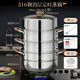 Sonorous 316 stainless steel steamer food grade timed steamer household thickened steamer drawer large capacity multi-layer steamer large four-layer steamer upgraded 316 steel 34cm touch screen timer comes with soup spoon + clamp + steaming cloth