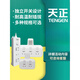 Tianzheng Electric Socket Wired Plug Switch Multi-function Home Wired Plug Power Converter tc-1518 (15 holes total length 1.8 meters)