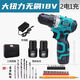 Mini version of the brushless 16818V brushless flashlight charging drill drill rechargeable lithium battery drill high power plus reinforced 2.0AH18V brushless two electric plastic box