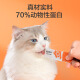 Jing Tokyo Cat Snacks 12g*20 pieces double flavored chicken and fish with zero added cat grass and salmon