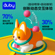 Auby (Auby) Säugling und Kinderspielzeug lernt, den Kopf-up-Little-Corgi-Kleinkind 0-1-Jährige Jungen und Mädchen Geburtstagsgeschenk zu laden