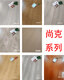 久聚和北京上门强化复合环保达标木地板12mm家用办公防水耐磨包安装E1 艾彬地板A9905 米