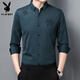 Playboy long-sleeved shirt men's high-end business inch shirt jacket spring and autumn new no-iron black shirt men's 10109175 red 58/3XL 171-240Jin Jin equals 0.5 kg