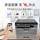 Brother DCP-L2535DW / L2550DW Impression laser en noir et blanc en noir, copie et numérisation du modèle amélioré à distance sans fil L2535DW (STANGAGE DE LA NORME SEMBRIELLE EN MODIFICATION (sans fil / à double face) [Produit nouveau et authentique Garantie conjointe à l'échelle nationale]