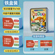 京佳百科知识能量卡全套中小学生672张地理历史常识初中全书趣味卡片 全套4盒装  672张 装